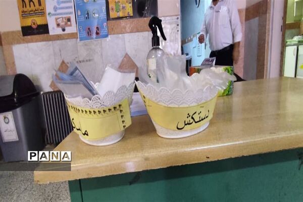 برگزاری آزمون ورودی مدارس نمونه دولتی پایه های دهم در البرز
