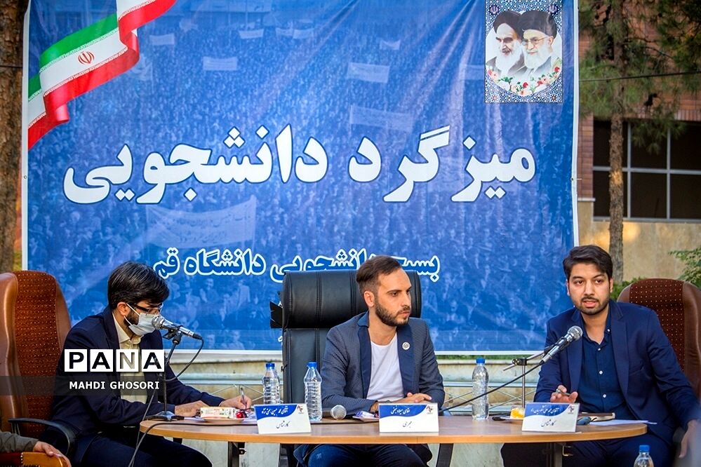 میزگرد بسیج دانشجویی قم با موضوع طرح صیانت از حقوق کاربران فضای مجازی