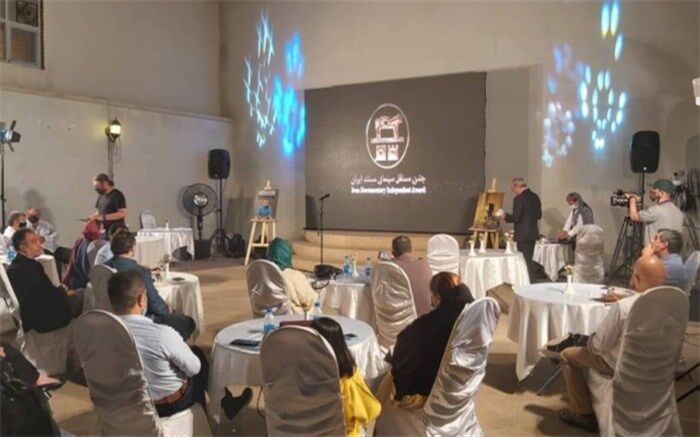 برگزیدگان دوازدهمین جشن مستقل سینمای مستند معرفی شدند