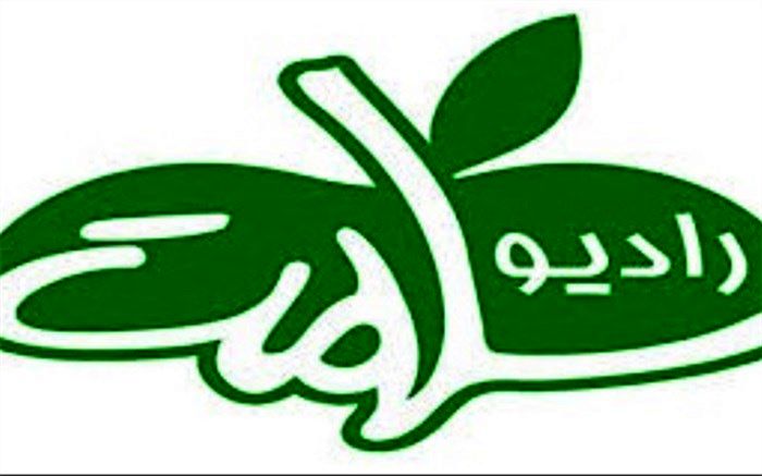 رقابت شرکت کنندگان در رادیو سلامت