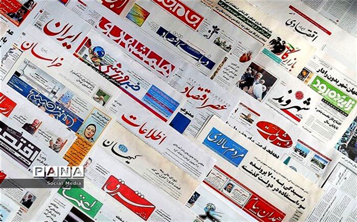 نقش رسانه ها در توسعه استان خوزستان