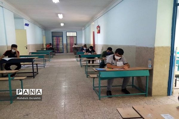 برگزاری آزمون ورودی مدارس نمونه دولتی در بهارستان یک