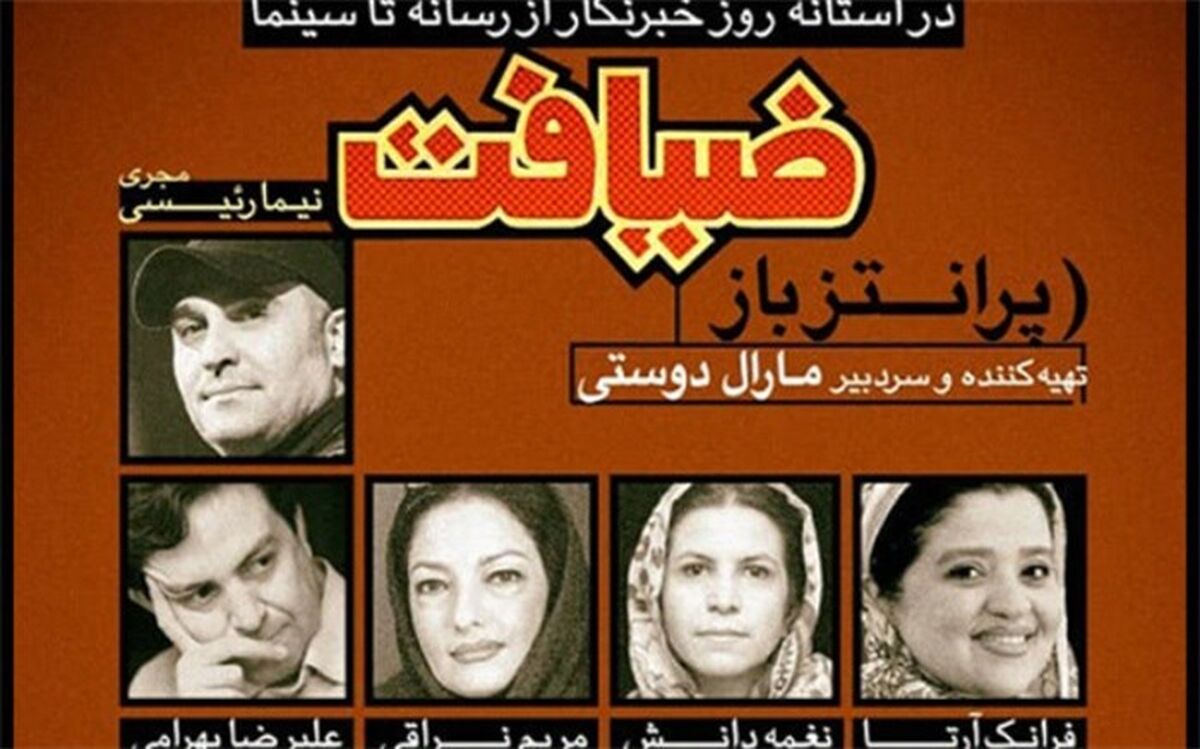 از رسانه تا سینما در «پرانتز باز» رادیو نمایش