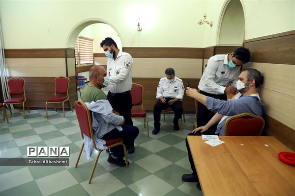 واکسیناسیون کارکنان ستادی اداره‌کل آموزش و پرورش شهر تهران