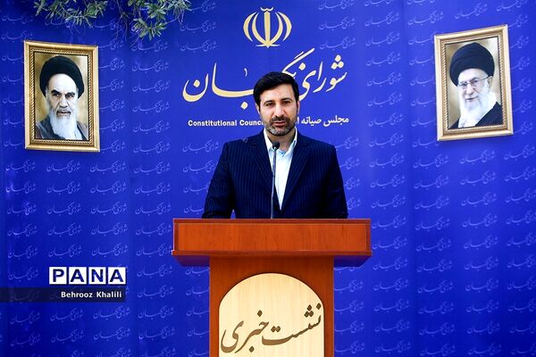 نشست خبری سخنگوی جدید شورای نگهبان