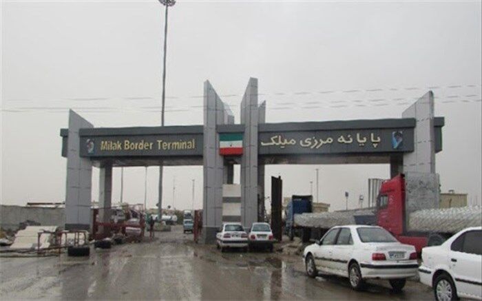 اعزام ناوگان جاده‌ای به مرز میلک با افغانستان ممنوع شد