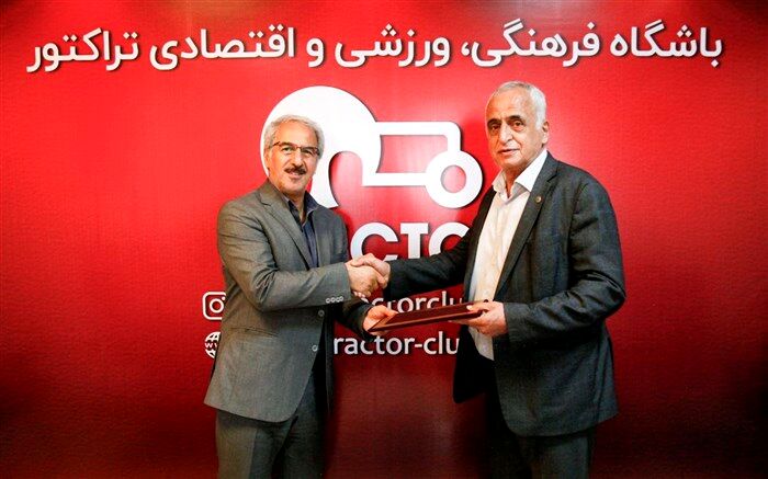 مدیر جدید تیم فوتبال تراکتورسازی منصوب شد