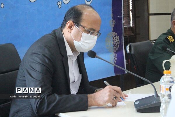 جلسه مدارس تحت پوشش سپاه  اداره‌کل آموزش و پرورش استان بوشهر