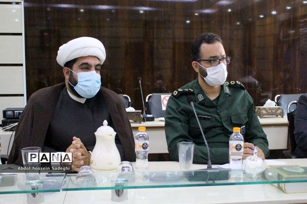 جلسه مدارس تحت پوشش سپاه  اداره‌کل آموزش و پرورش استان بوشهر