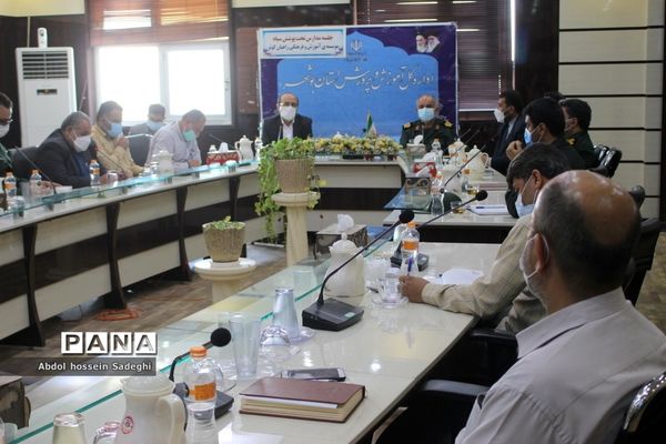 جلسه مدارس تحت پوشش سپاه  اداره‌کل آموزش و پرورش استان بوشهر