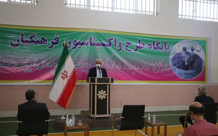 واکسیناسیون بیش از 12 هزار فرهنگی در گیلان