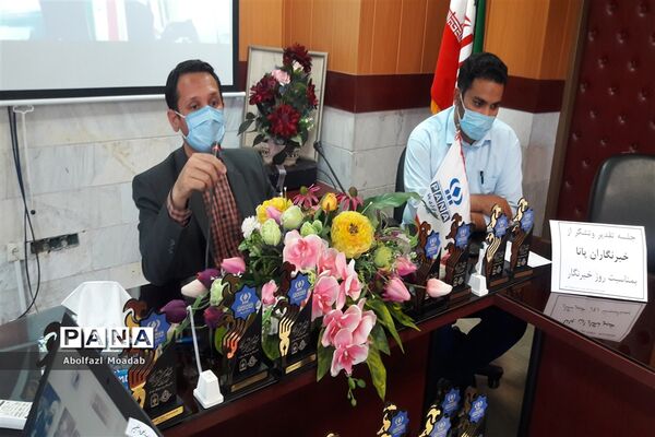 جلسه تقدیر از خبرنگاران برتر  پانا کاشمر