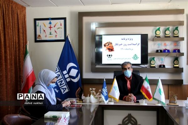 مراسم بزرگداشت روز خبرنگار