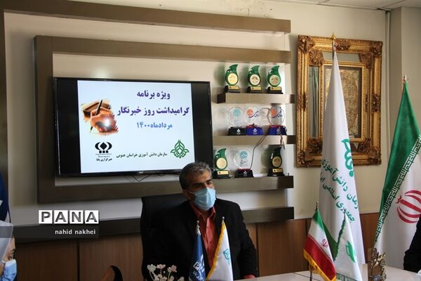 مراسم بزرگداشت روز خبرنگار