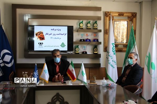 مراسم بزرگداشت روز خبرنگار