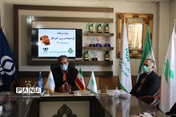 مراسم بزرگداشت روز خبرنگار