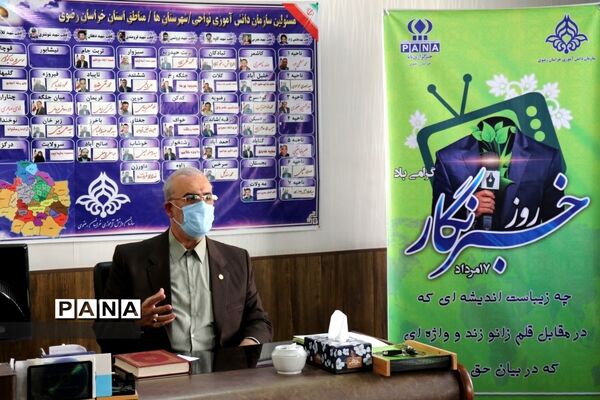مراسم گرامیداشت روز خبرنگار در سازمان دانش‌آموزی خراسان رضوی