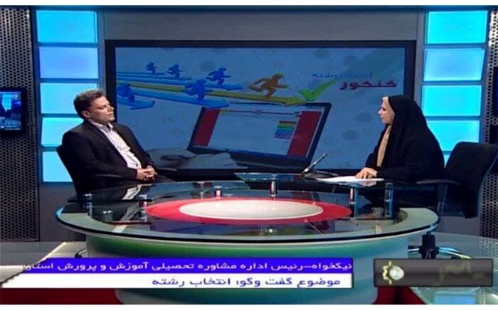 فعالیت پایگاه‌های انتخاب رشته کنکور سراسری 1400 در مناطق استان زنجان