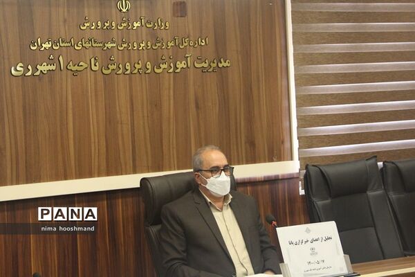 تجلیل از خبرنگاران فعال پانا ناحیه یک شهرری به مناسبت روز خبرنگار