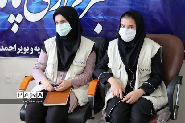 مراسم  تجلیل از خبرنگاران دانش‌آموز خبرگزاری پانا  کهگیلویه و بویراحمد