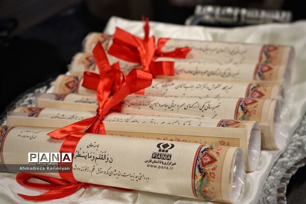 تجلیل از خبرنگاران خبرگزاری پانا فارس
