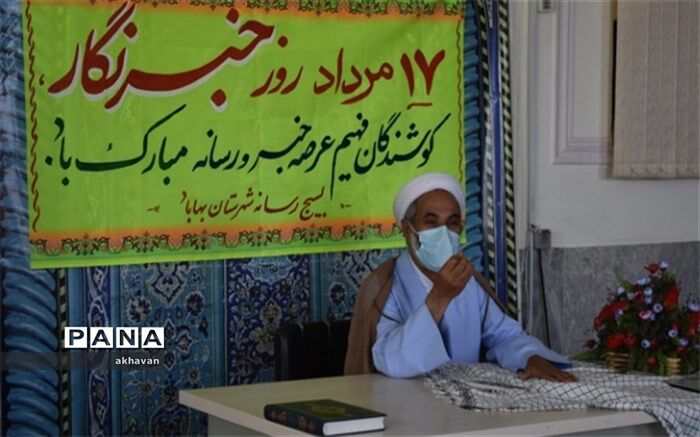 رعایت تقوای رسانه‌ای مهمترین اصل حرفه خبرنگاری است