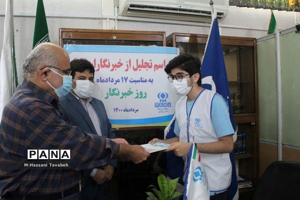 تجلیل از خبرنگاران پانا به‌مناسبت 17 مرداد روز خبرنگار