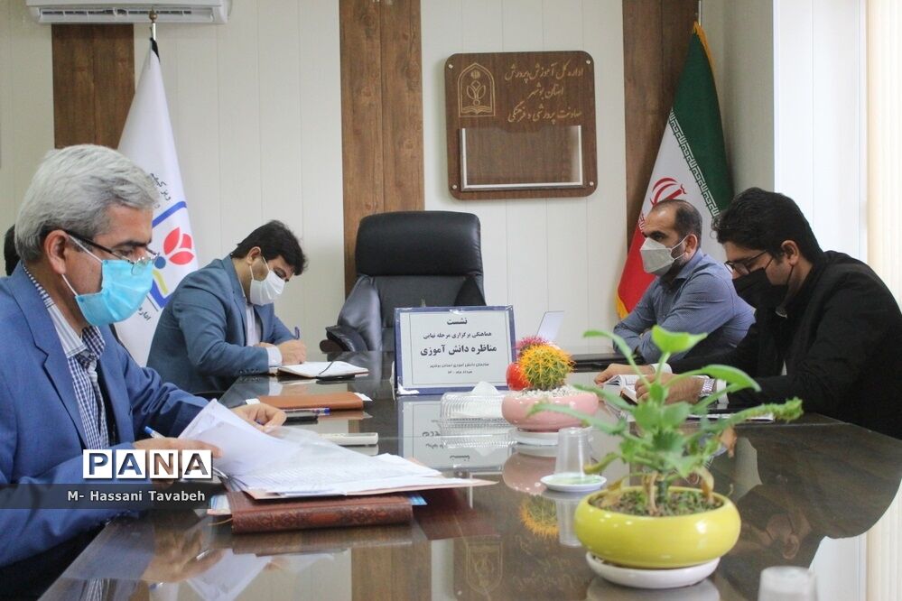نشست هماهنگی برگزاری مرحله نهایی مناظره دانش آموزی استان بوشهر