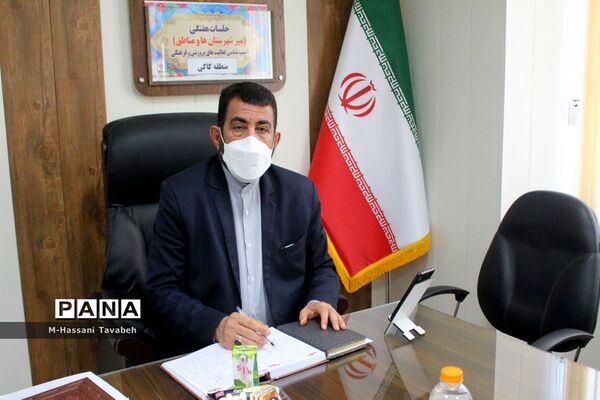 جلسه میزکار شهرستان‌ها و مناطق معاونت پرورشی و فرهنگی آموزش و پرورش استان بوشهر