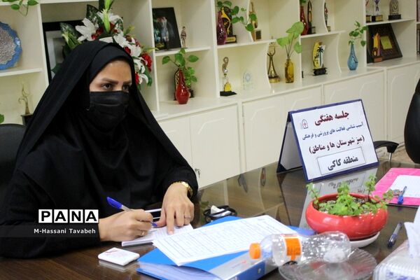 جلسه میزکار شهرستان‌ها و مناطق معاونت پرورشی و فرهنگی آموزش و پرورش استان بوشهر