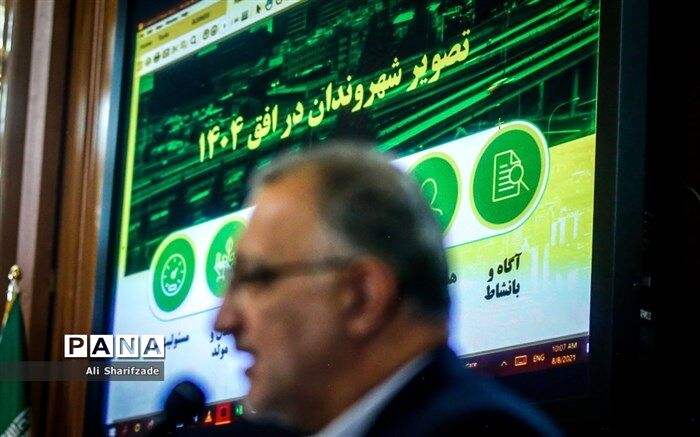 جزئیات کناره‌گیری علیرضا زاکانی از نمایندگی و شیوه بررسی استعفا