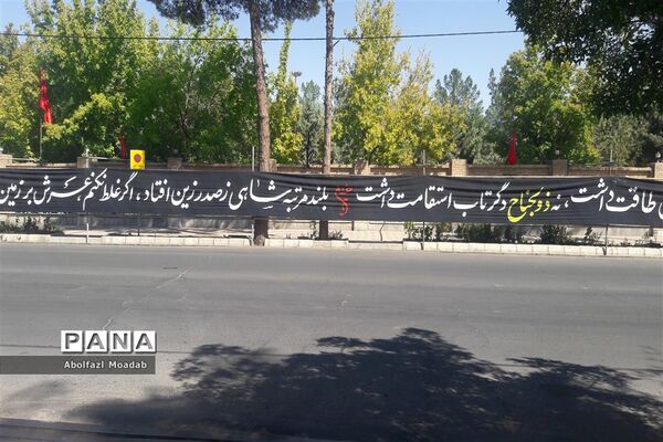 حال هوای خیابان های شهرستان کاشمر در ایام ماه محرم