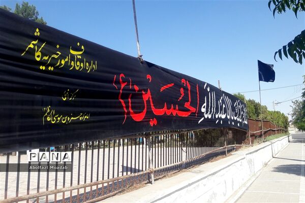 حال هوای خیابان های شهرستان کاشمر در ایام ماه محرم