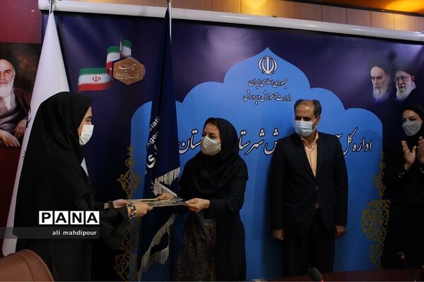 تجلیل از خبرنگاران فعال پانا شهرستان‌های استان تهران
