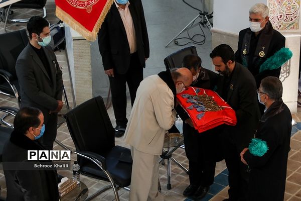 آیین سلام بر محرم