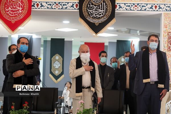 آیین سلام بر محرم