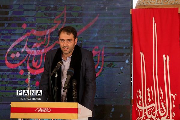 آیین سلام بر محرم