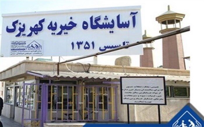 کهریزک، پذیرای نذورات خیرین در ایام شهادت سید و سالار شهیدان