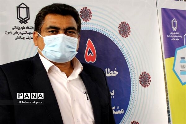 واکسیناسیون فرهنگیان شهرستان بویراحمد