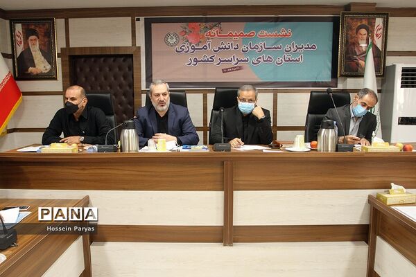نشست صمیمانه مدیران سازمان دانش آموزی استان‌های سراسر کشور