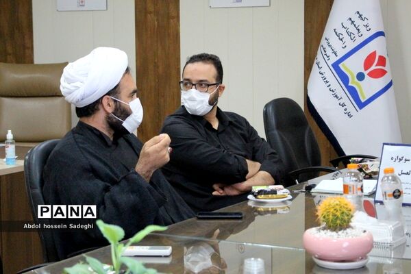 جلسه هماهنگی سوگواره احلی من العسل در معاونت پرورشی  و فرهنگی  آموزش و پرورش استان بوشهر