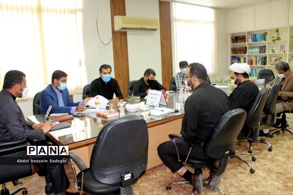 جلسه هماهنگی سوگواره احلی من العسل در معاونت پرورشی  و فرهنگی  آموزش و پرورش استان بوشهر
