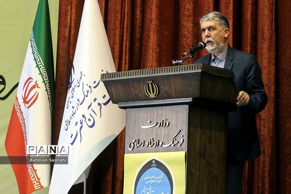 نخستین دوره معرفی روستای قرآنی کشور