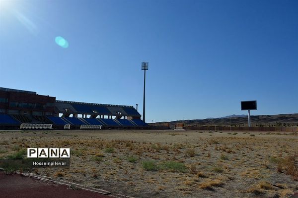 استادیومی بی جان و دل به نام غدیر در بیرجند