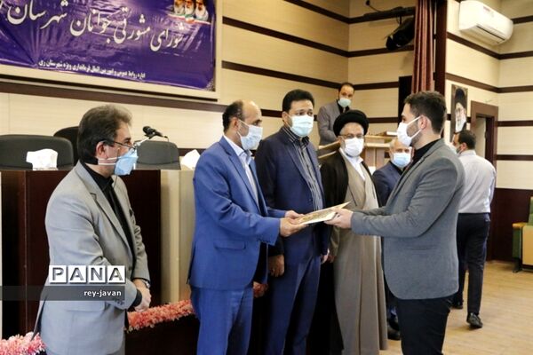 جلسه مجمع مشورتی جوانان شهرستان ری