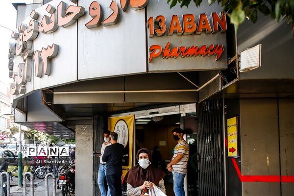داروخانه 13 آبان در روزهای اوج کرونا