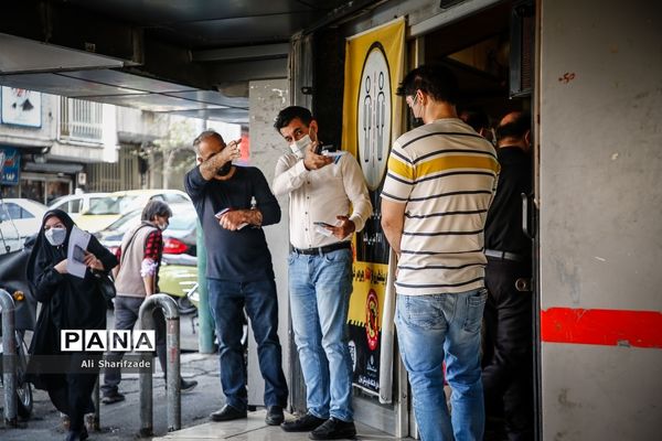 داروخانه 13 آبان در روزهای اوج کرونا