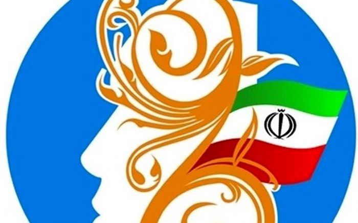 مخترع جوان قمی صاحب مدال برنز مسابقات اختراعات فدراسیون جهانی IFIA شد