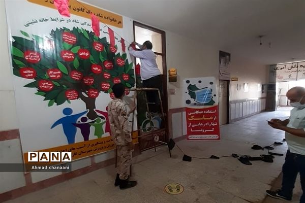 حال و هوای محرم در آموزش و پرورش کارون