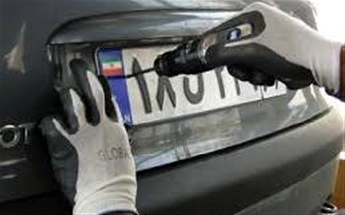 ساعت فعالیت مراکز تعویض پلاک خودرو افزایش یافت